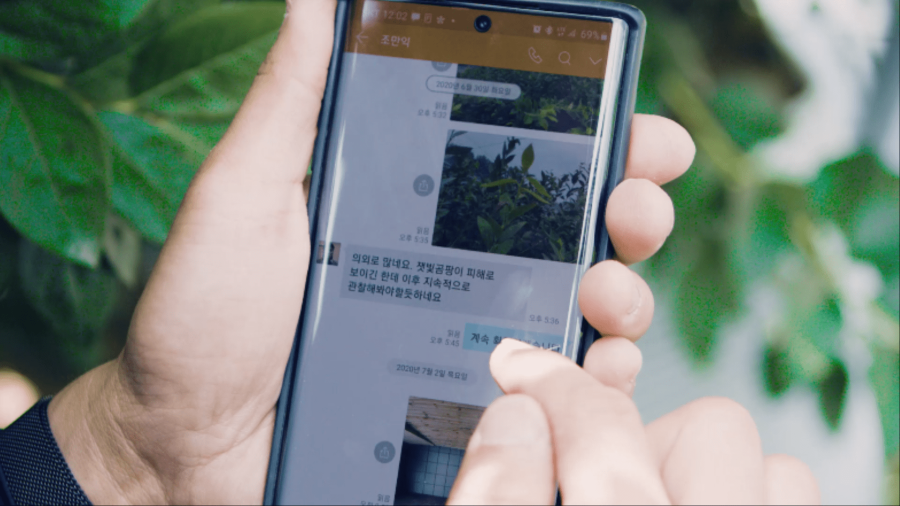 네이버웍스 메시지로 농장 현장의 상황을 전달하는 모습.