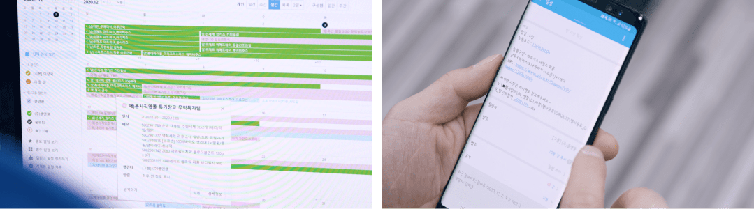 네이버웍스 공유 캘린더로 온라인 프로모션의 진행 상황을 확인하는 모습.