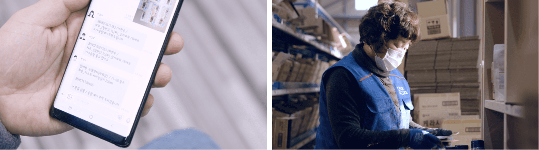 네이버웍스 메시지로 본사 직원과 물류센터 직원들이 소통하는 모습.