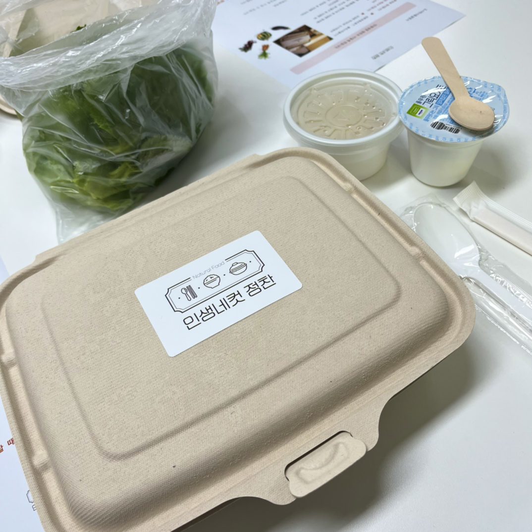 동네 카페와 함께하는 ‘엘케이벤쳐스 정찬’ 도시락.