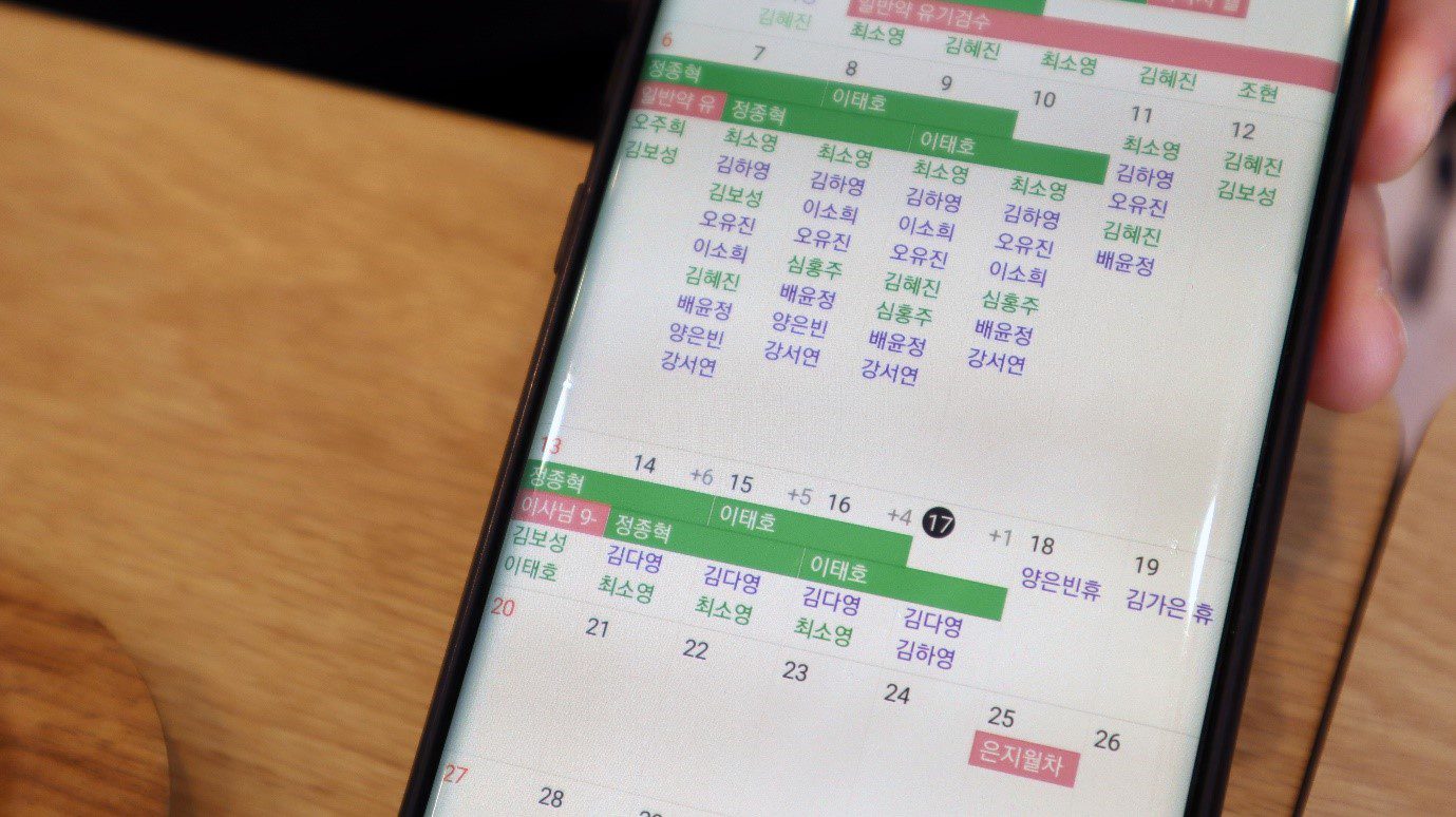네이버웍스 캘린더에서 직원들의 근무 일정을 한눈에 확인하는 모습.
