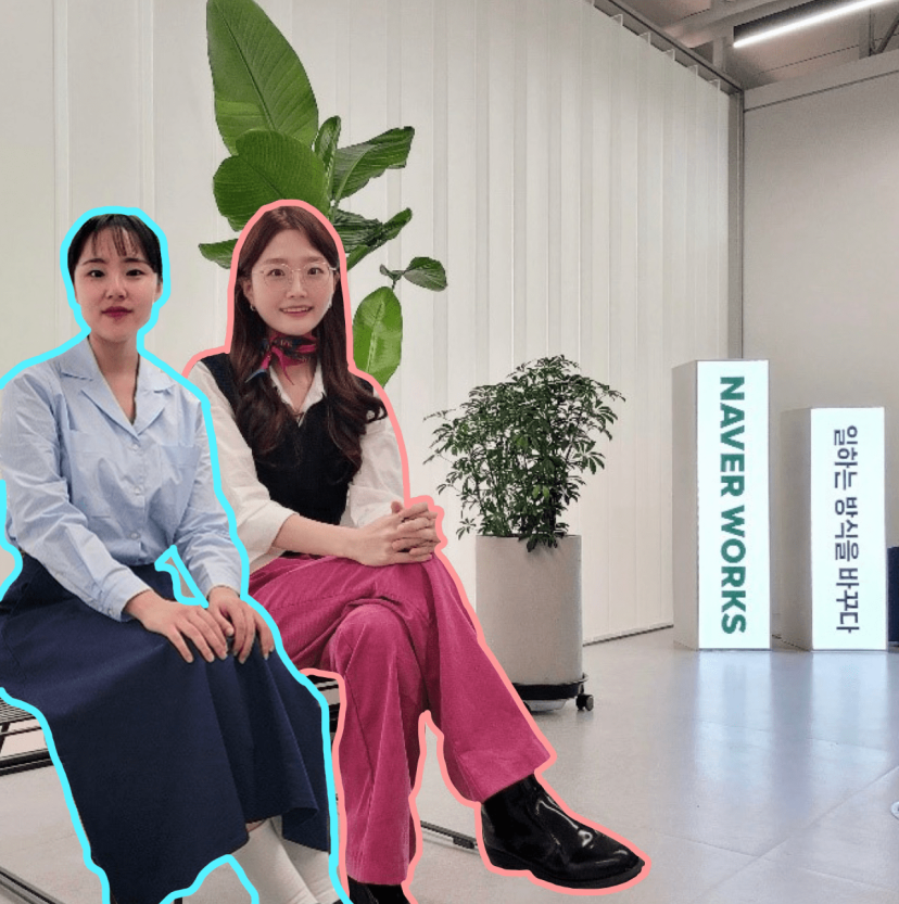 네이버웍스 로고를 배경으로 이시은 님과 김미라 님 모습.
