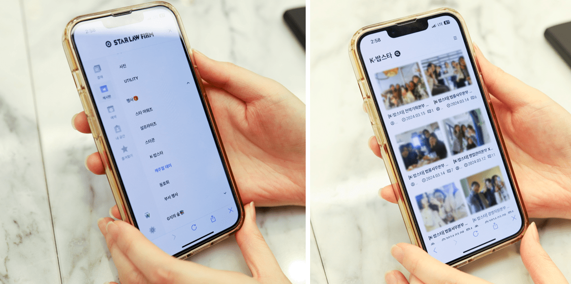네이버웍스 게시판 활용 모습. 모바일로 K-밥스타 게시판에 접속한 모습.