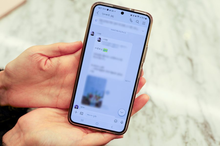 네이버웍스 메시지방 활용 모습.