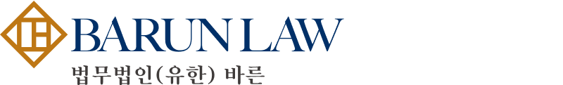 법무법인 바른 로고.