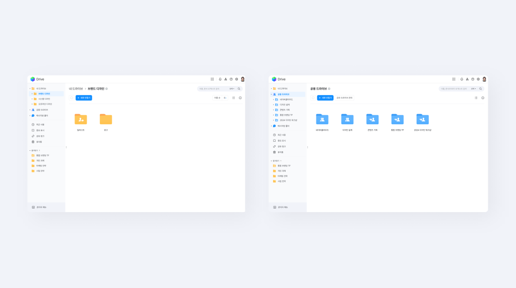 네이버웍스 PC 웹 내 드라이브와 공용 드라이브 화면.