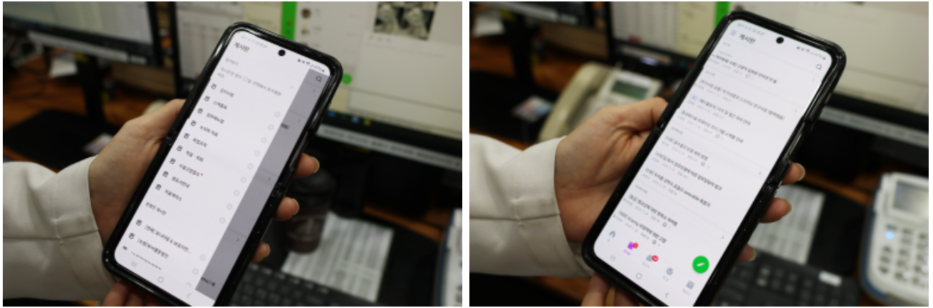 성격별로 네이버웍스 게시판 권한을 다르게 설정하여 이용하고 있는 모습.