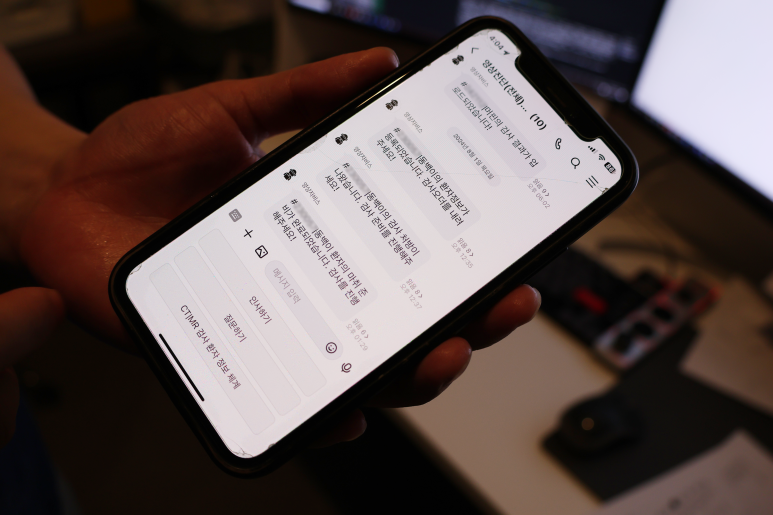 네이버웍스 메시지 봇을 통해 환자 정보와 상태를 자동으로 업데이트하여 사용하고 있는 영상진단과 모습.
