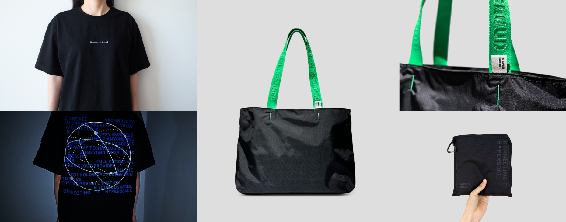 네이버클라우드 굿즈 티셔츠, 립스탑백 이미지.