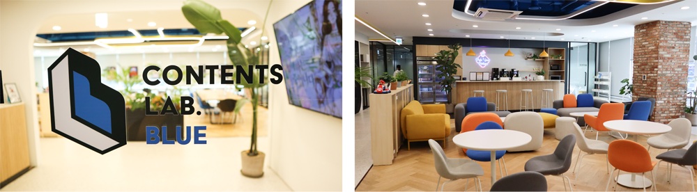 콘텐츠랩블루 로고와 서울 오피스 모습.