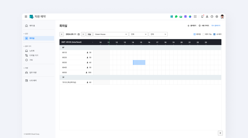 네이버웍스 데모 계정의 구성원으로 로그인 시 자원 예약 화면.