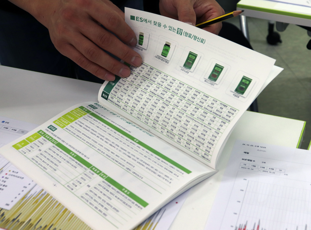 20년의 노하우가 담긴 원료 배합 노트를 넘기는 모습.