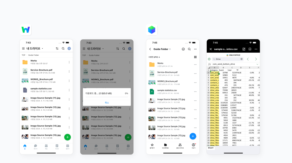 네이버웍스 모바일 앱과 드라이브 전용 모바일 앱 비교 - 파일 다운로드 없이 미리보기로 볼 수 있는 것을 보여주는 이미지