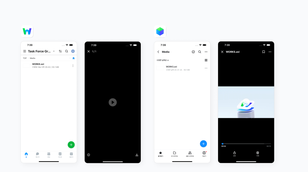 네이버웍스 모바일 앱과 드라이브 전용 모바일 앱 비교 - 동영상 파일을 미리보기에서 볼 수 있다는 것을 보여주는 이미지