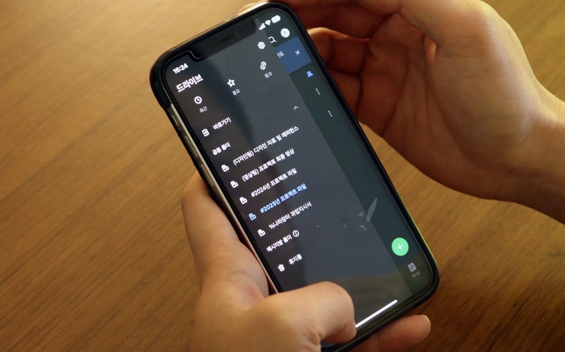 엘투플랜에서 네이버웍스 드라이브를 활용하여 파일을 공유하는 화면