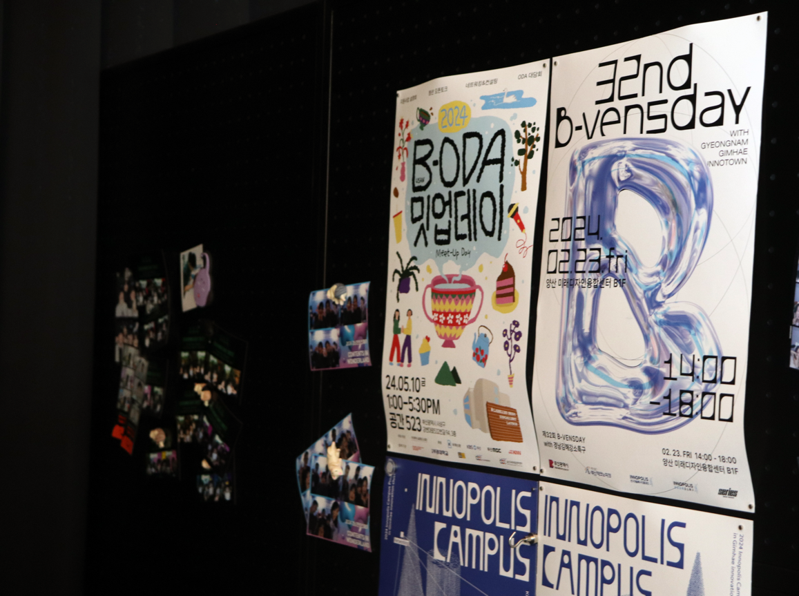 엘투플랜이 수행하는 다양한 마케팅 행사 포스터