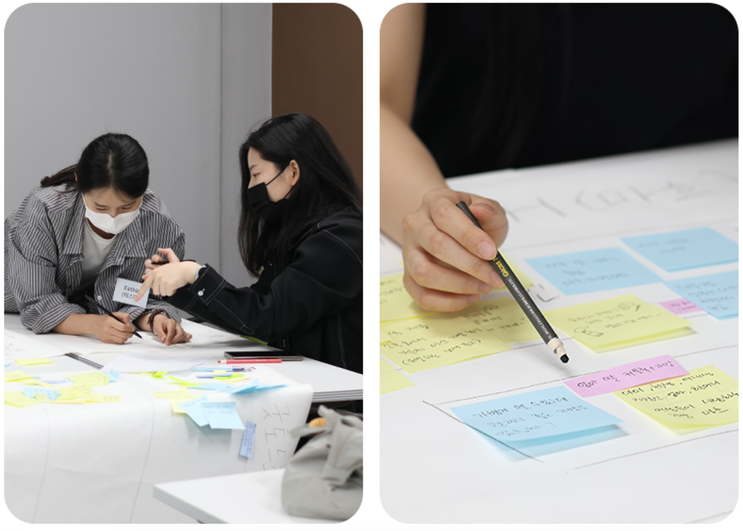 에가든 팀이 협업하는 모습