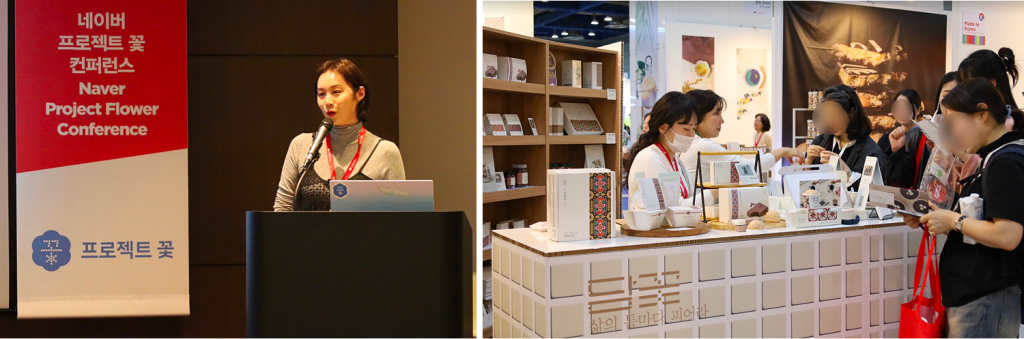 2024 서울 카페쇼에서 성과를 발표하는 담꽃 팀